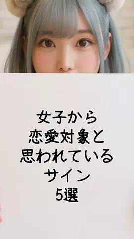 チノ恋愛ハウスのTikTok投稿