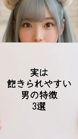 チノ恋愛ハウスのTikTok投稿