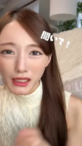 自己満美容ちゃん🚺のTikTok投稿