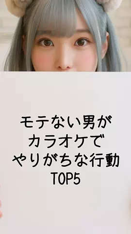 チノ恋愛ハウスのTikTok投稿