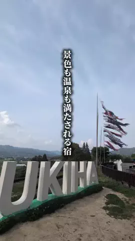 ココロ旅人のTikTok投稿