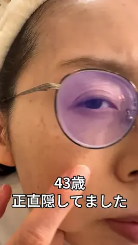 もっちー｜10歳若返る43歳の自分磨きのTikTok投稿