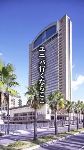 ココロ旅人のTikTok投稿
