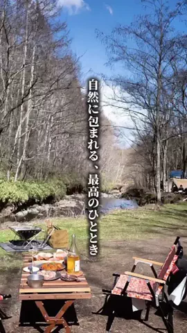 ココロ旅人のTikTok投稿