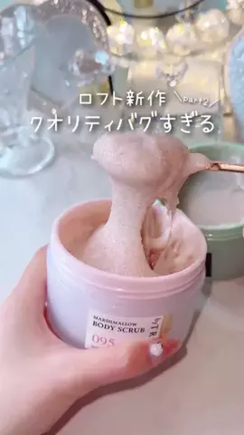 shabon_officialのTikTok投稿