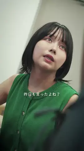 マジかんMartのTikTok投稿