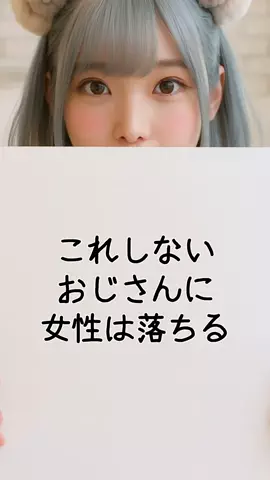 チノ恋愛ハウスのTikTok投稿
