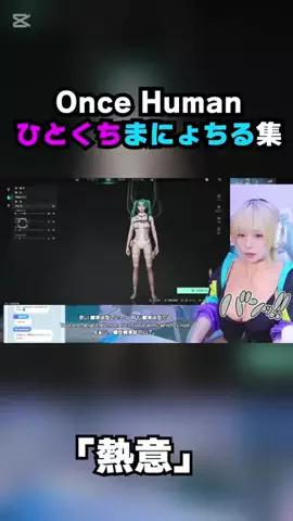 まにょちる🩵のTikTok投稿