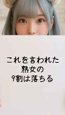 チノ恋愛ハウスのTikTok投稿