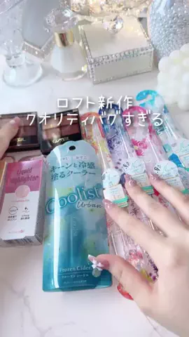 shabon_officialのTikTok投稿