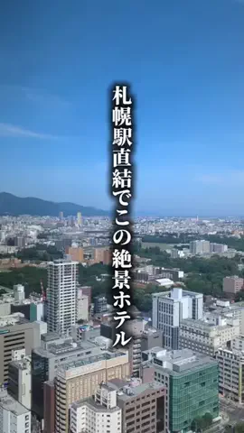 ココロ旅人のTikTok投稿
