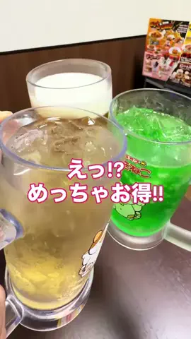 あきら/誰でも行ける札幌グルメのTikTok投稿