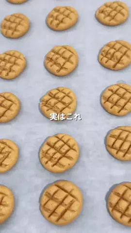 ぽの|ごきげん10分レシピのTikTok投稿
