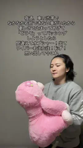 鮭田🐟🌙しゃけだのTikTok投稿