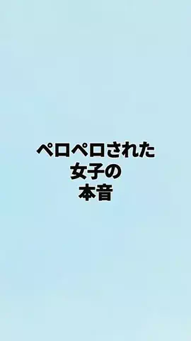 チノ恋愛ハウスのTikTok投稿