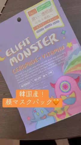 みかんかれん🍊🎸のTikTok投稿
