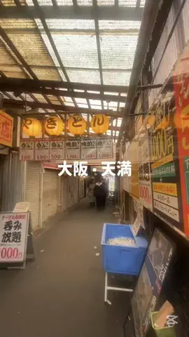 ふじやん77ぶらりグルメのTikTok投稿