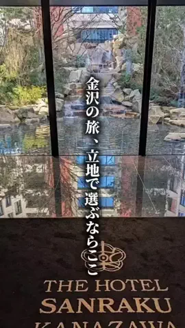 ココロ旅人のTikTok投稿