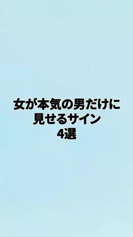 チノ恋愛ハウスのTikTok投稿