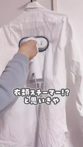 みーな｜暮らしの技のTikTok投稿