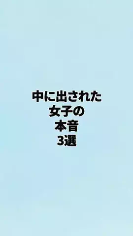 チノ恋愛ハウスのTikTok投稿
