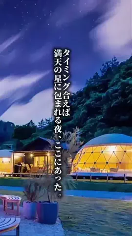 ココロ旅人のTikTok投稿