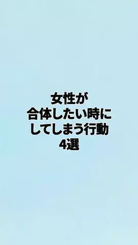 チノ恋愛ハウスのTikTok投稿
