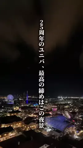 ココロ旅人のTikTok投稿