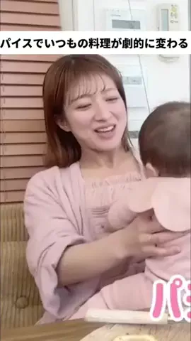 Hoshino HarukaのTikTok投稿