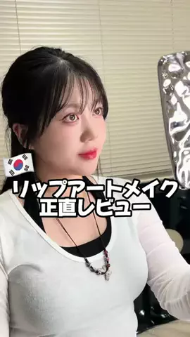 韓国おさんぽTV 【Korea Walk TV】のTikTok投稿