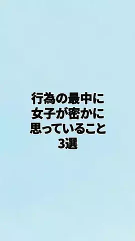 チノ恋愛ハウスのTikTok投稿
