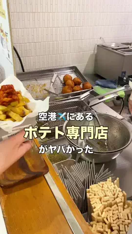 あきら/誰でも行ける札幌グルメのTikTok投稿