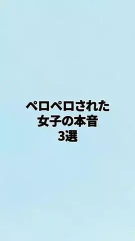 チノ恋愛ハウスのTikTok投稿