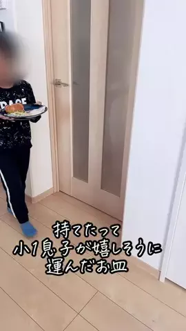 みーな｜暮らしの技のTikTok投稿