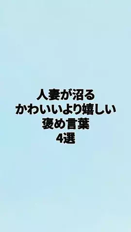 チノ恋愛ハウスのTikTok投稿