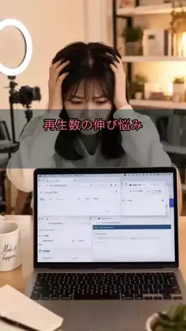 ニルスのTikTok PR投稿：再生数の伸び悩み海外展開で解決しませんか？ #manus #pr #ai 