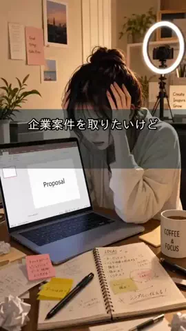 ニルスのTikTok投稿