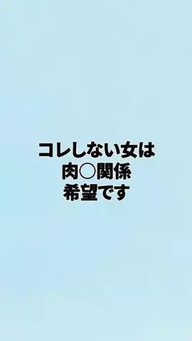 チノ恋愛ハウスのTikTok投稿