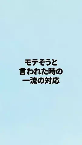 チノ恋愛ハウスのTikTok投稿