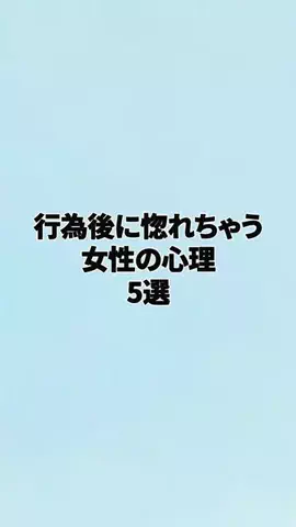 チノ恋愛ハウスのTikTok投稿
