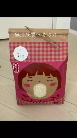 かじゅ　デートに使えるお店紹介のTikTok投稿