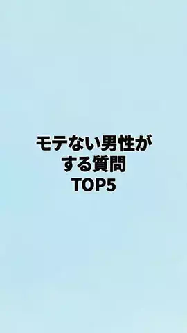 チノ恋愛ハウスのTikTok投稿