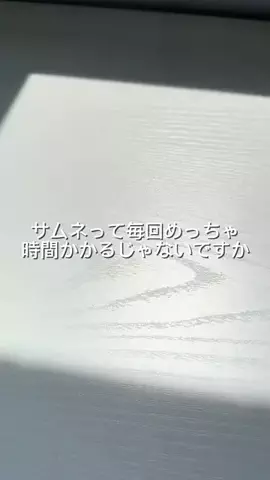 ニルスのTikTok投稿