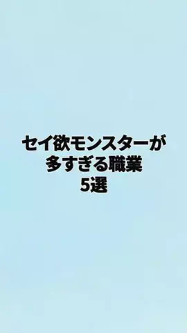 チノ恋愛ハウスのTikTok投稿