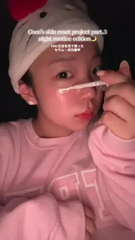 cocolog🥥🎀のTikTok投稿