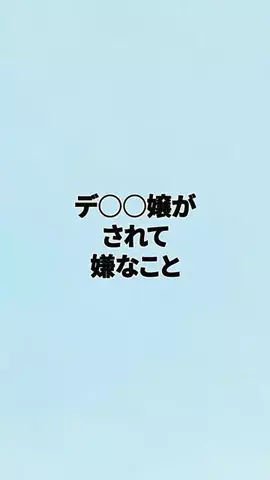 チノ恋愛ハウスのTikTok投稿