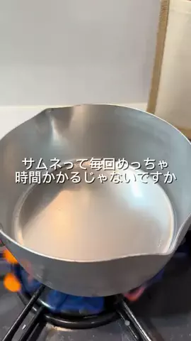 ニルスのTikTok投稿