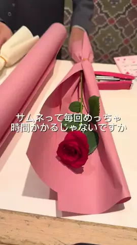 ニルスのTikTok投稿