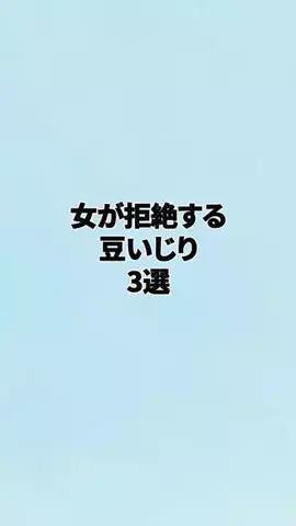 チノ恋愛ハウスのTikTok投稿