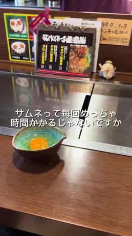 ニルスのTikTok投稿
